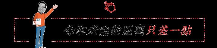 法國簽證全攻略：申請途徑、簽證類型及辦理流程