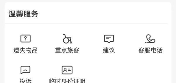 火車油_火車加油嗎加啥油_火車加什么油