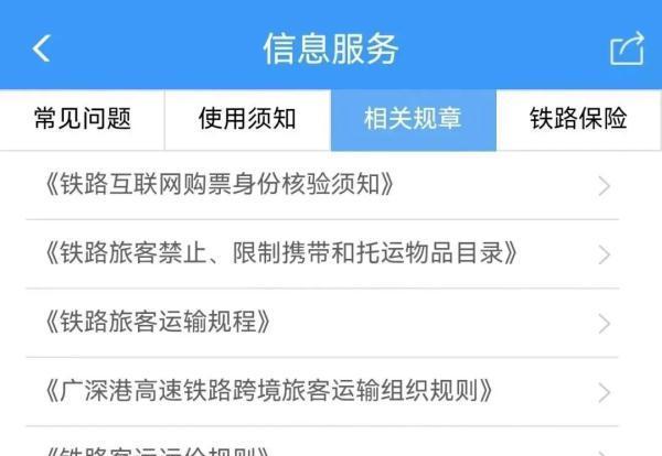 火車油_火車加什么油_火車加油嗎加啥油