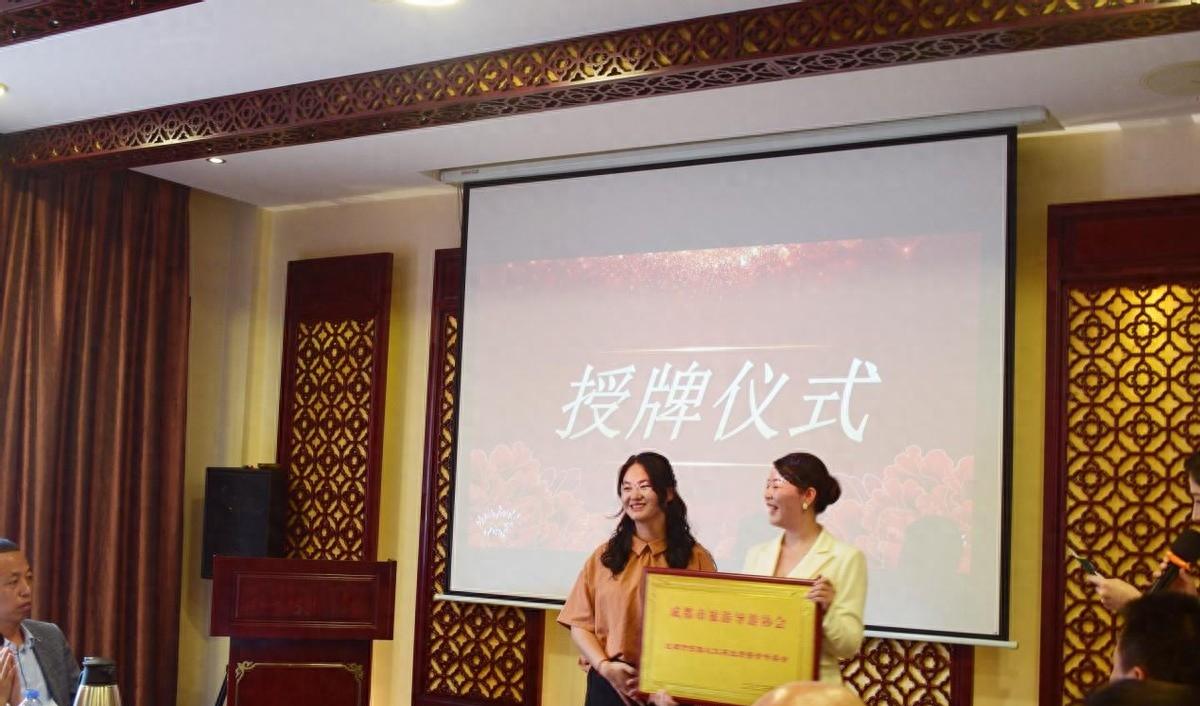 成都旅游協會_成都旅游協會官網_協會成都旅游分會會長