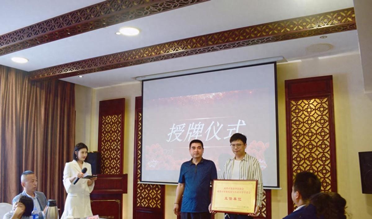 成都旅游協會官網_成都旅游協會_協會成都旅游分會會長