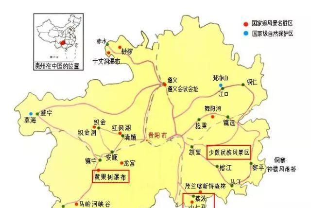 深圳自駕貴州旅游攻略_深圳自駕貴州旅游最佳路線_貴州到深圳自駕游攻略