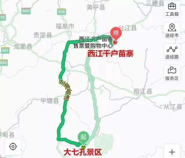 貴州到深圳自駕游攻略_深圳自駕貴州旅游最佳路線_深圳自駕貴州旅游攻略