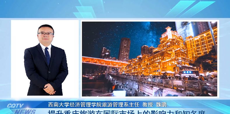 重慶旅游勝地_重慶旅游勝地有哪些地方_重慶十佳旅游地