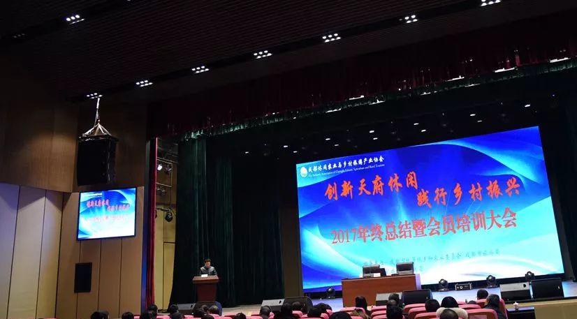 成都旅游協(xié)會(huì)官網(wǎng)_成都旅游協(xié)會(huì)_成都旅游協(xié)會(huì)電話號(hào)碼