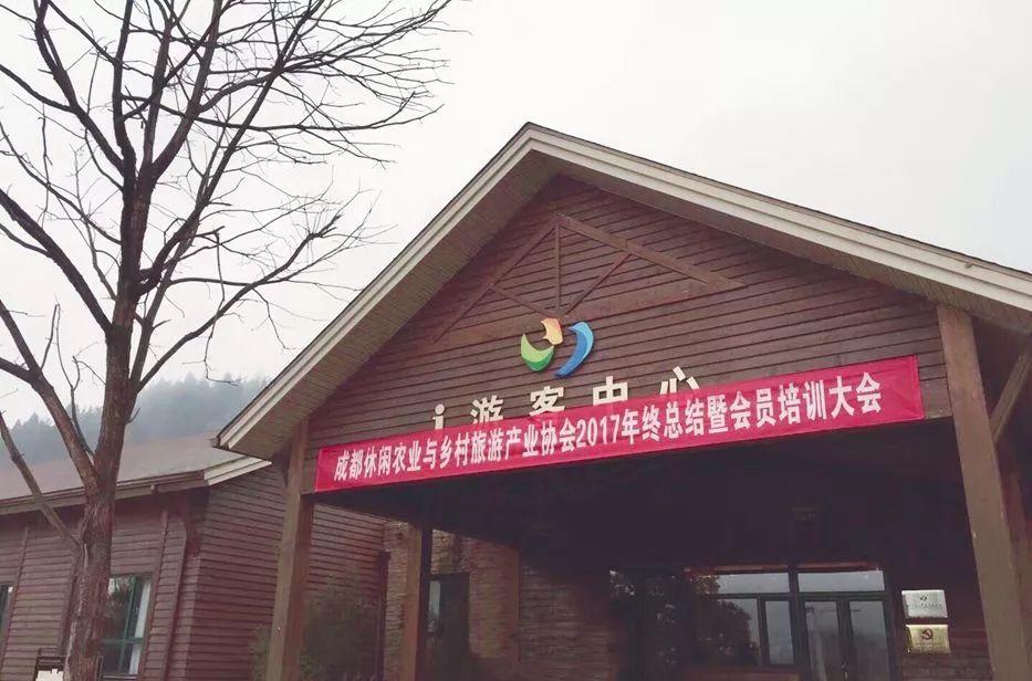 成都旅游協(xié)會(huì)_成都旅游協(xié)會(huì)官網(wǎng)_成都旅游協(xié)會(huì)電話號(hào)碼