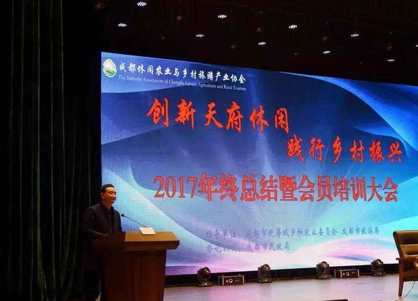 成都旅游協(xié)會(huì)_成都旅游協(xié)會(huì)官網(wǎng)_成都旅游協(xié)會(huì)電話號(hào)碼