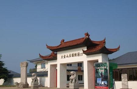 江蘇南京旅游攻略景點必去_江蘇南京旅游景點_江蘇南京旅游必去景點