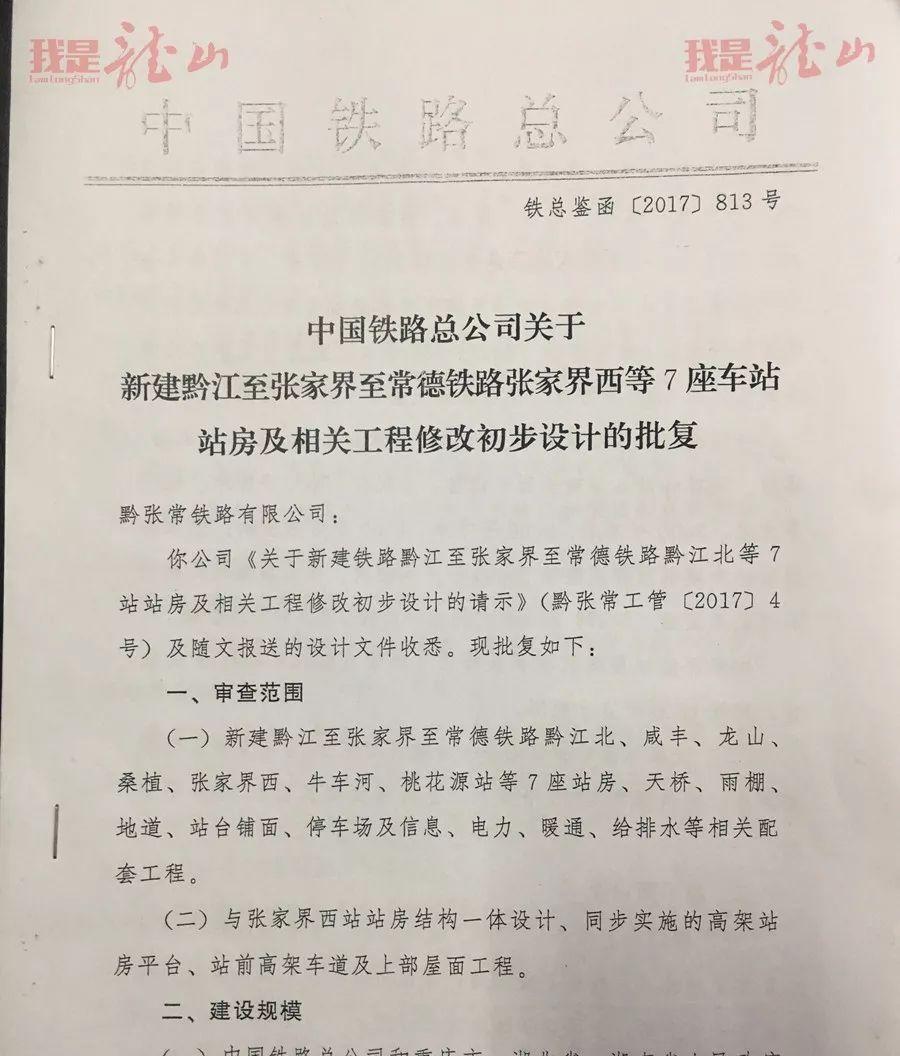 年限火車使用規定最新_火車使用壽命多少年_火車使用年限