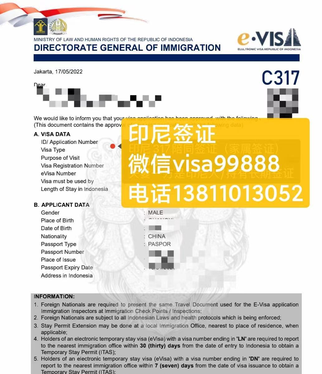 旅游簽證法國花多少錢_簽證法國旅游需要多久_法國旅游 簽證