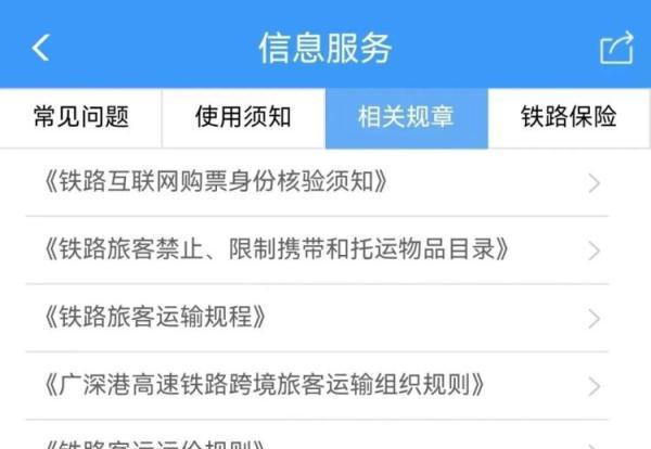 火車加什么油_火車油_火車加的啥油