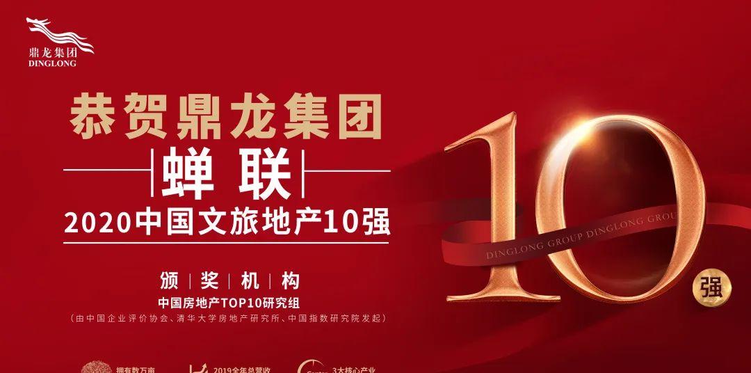 廣東旅游市場重啟,安全有序成主基調,多層級保障做足準備