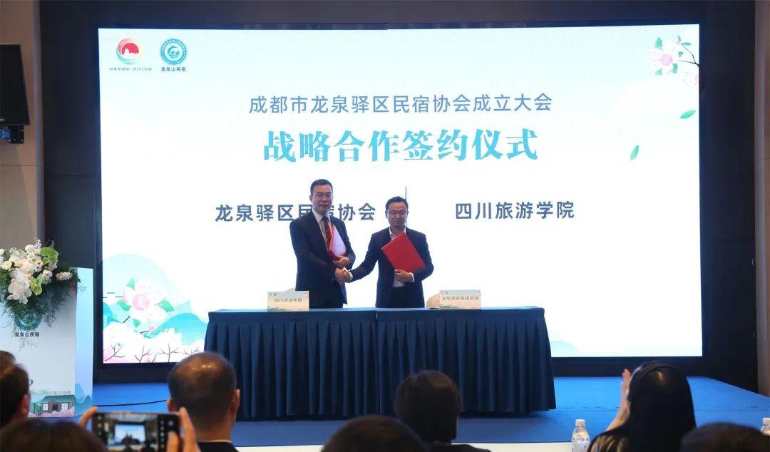 協(xié)會成都旅游分會會長_成都旅游協(xié)會_成都旅游協(xié)會官網(wǎng)