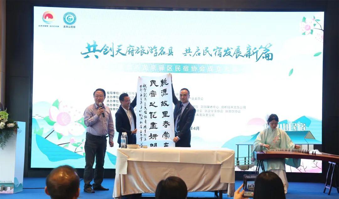 成都旅游協(xié)會_成都旅游協(xié)會官網(wǎng)_協(xié)會成都旅游分會會長