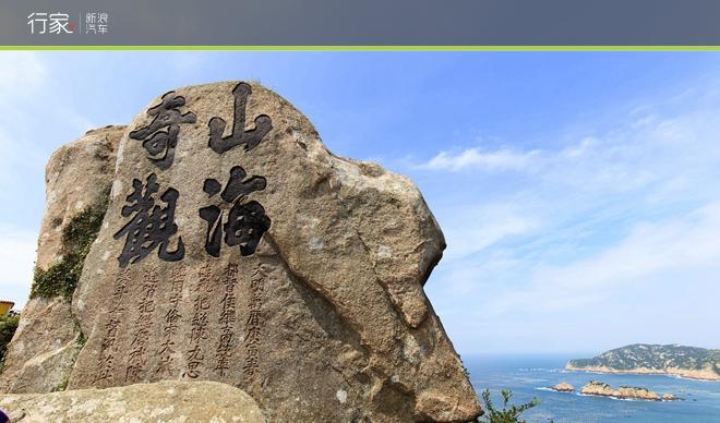 自駕游溗泗島_島內自駕游最佳路線_自駕游海島哪個比較好