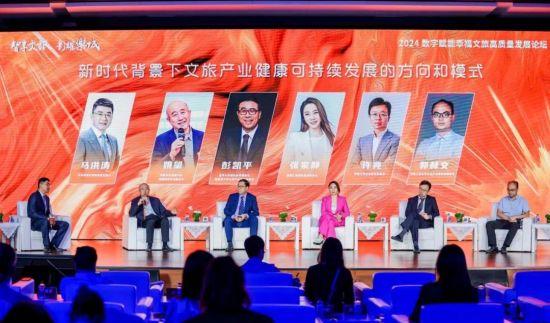 上海旅游協會會長是誰_上海旅游協會電話_上海市旅游行業協會