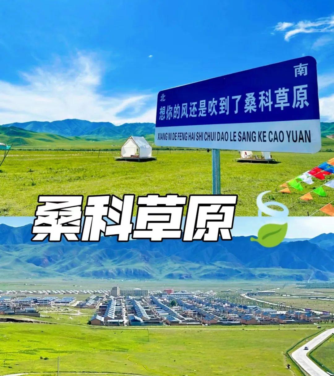 甘肅景點旅游路線_甘肅景點旅游線路設計_甘肅十大旅游景點