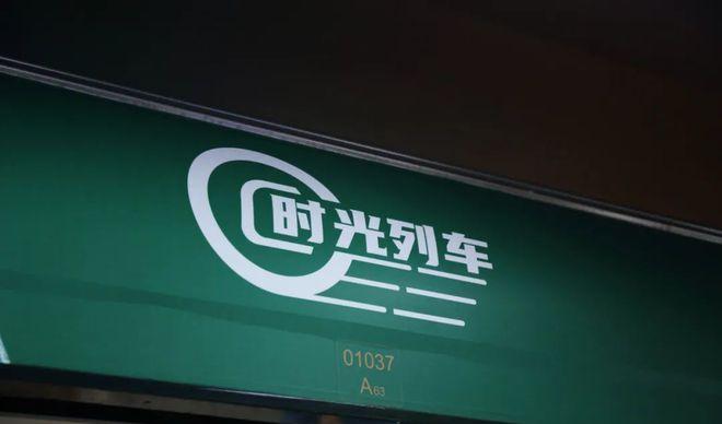 8684火車_火車86號_火車8687什么位置