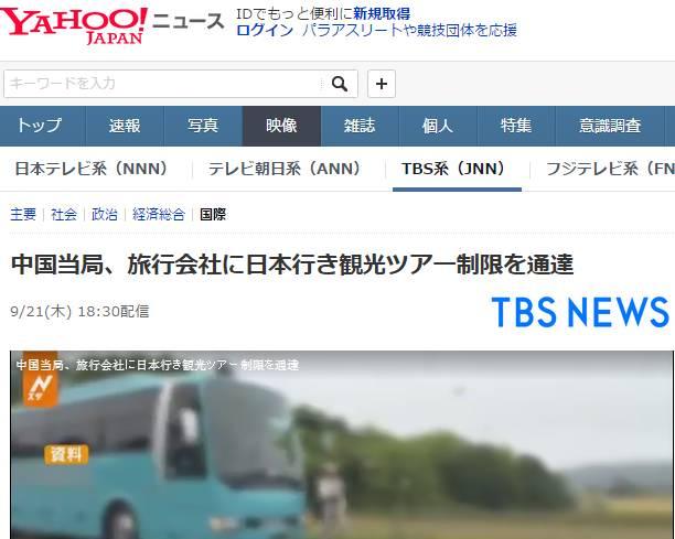 國慶去旅游_國慶期間旅游_國慶赴日旅游