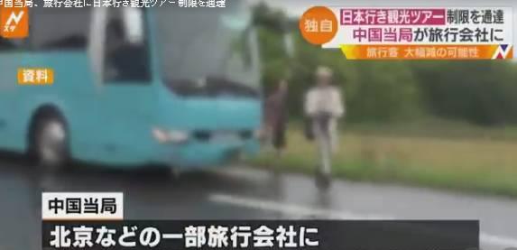 國慶期間旅游_國慶去旅游_國慶赴日旅游