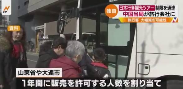 國慶期間旅游_國慶去旅游_國慶赴日旅游