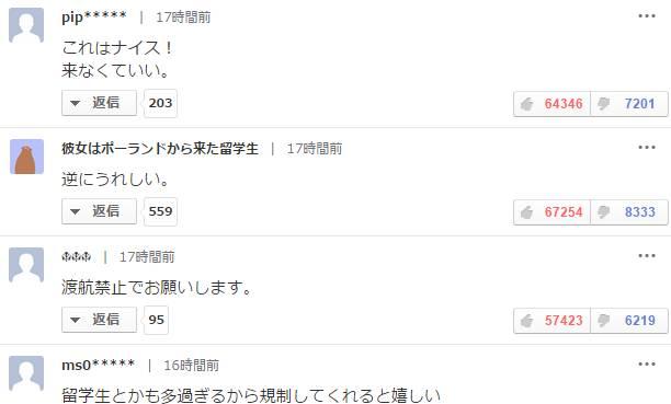 國慶期間旅游_國慶赴日旅游_國慶去旅游