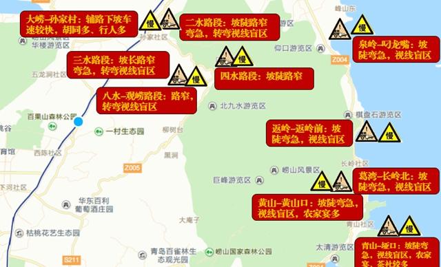 自駕游危險_自駕游最危險的路線_自駕游危險事件視頻