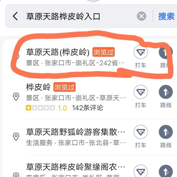 自駕游壞處_自駕游會不會太累_自駕游的影響