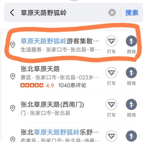 自駕游的影響_自駕游壞處_自駕游會不會太累