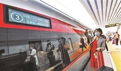 2023 年首趟京津冀開往香港的高鐵列車恢復運營，全程 8 小時 31 分