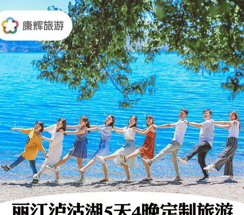 火車天津至昆明時刻表