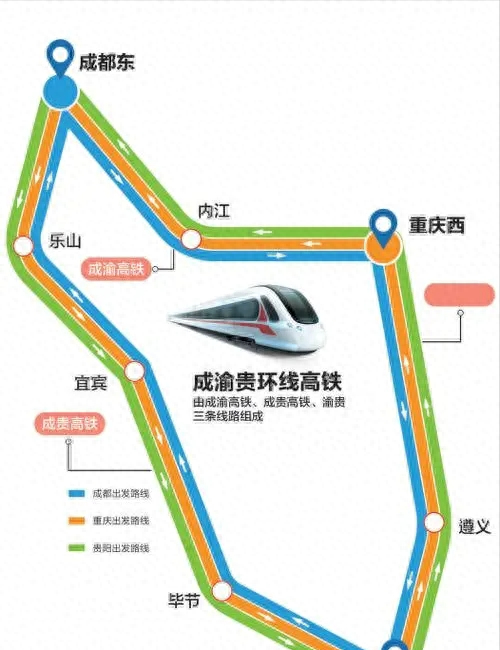 宜賓到自貢火車_宜賓到自貢坐火車需要多久_宜賓至自貢火車