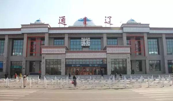 長春到通遼火車票_長春到通遼火車票價_長春到通遼的火車