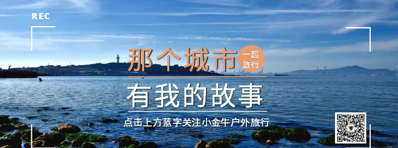 自駕游2天去哪里比較好山東_山東兩天自駕游_山東2天自駕游