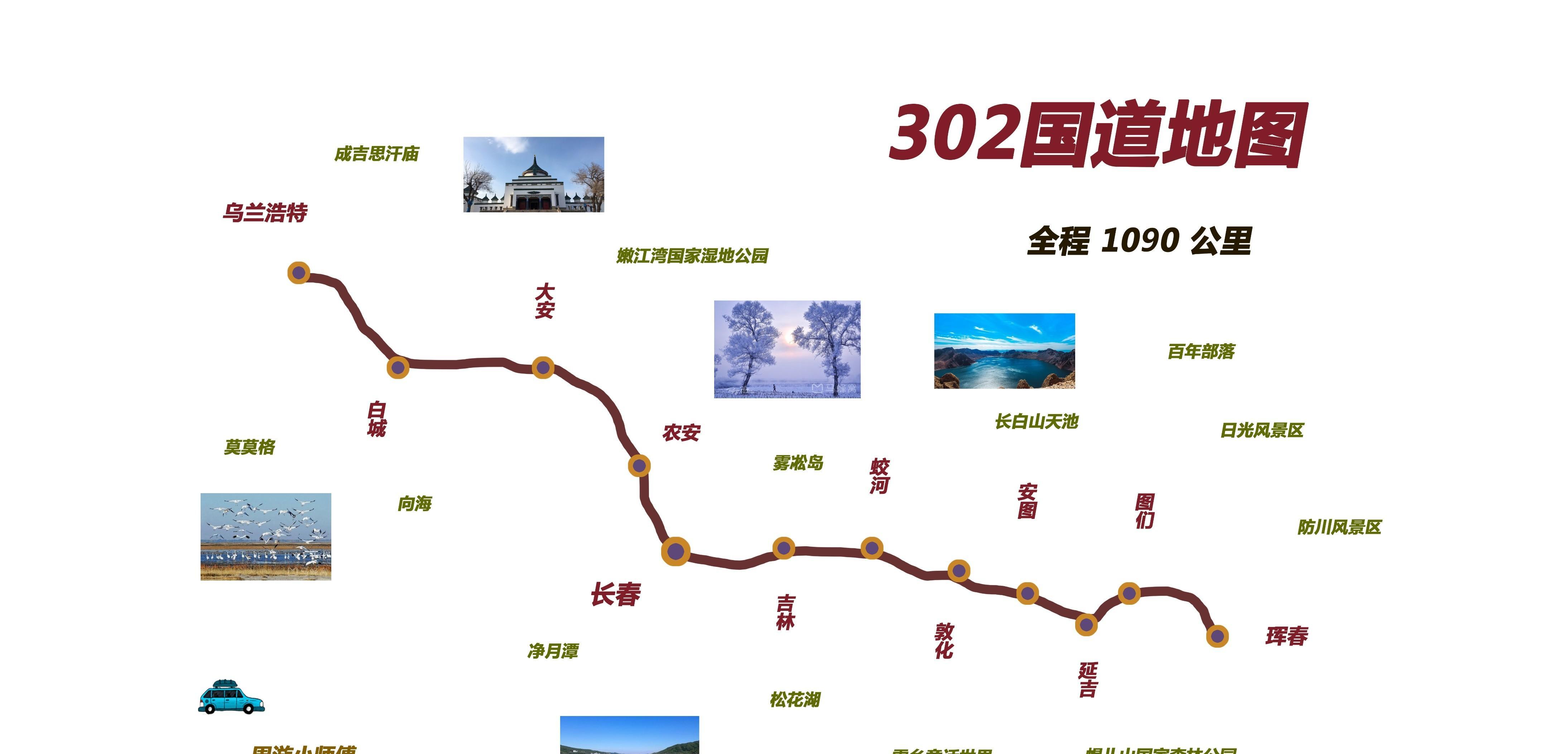 盤錦營口有什么好玩的_營口盤錦多少公里_盤錦營口自駕游