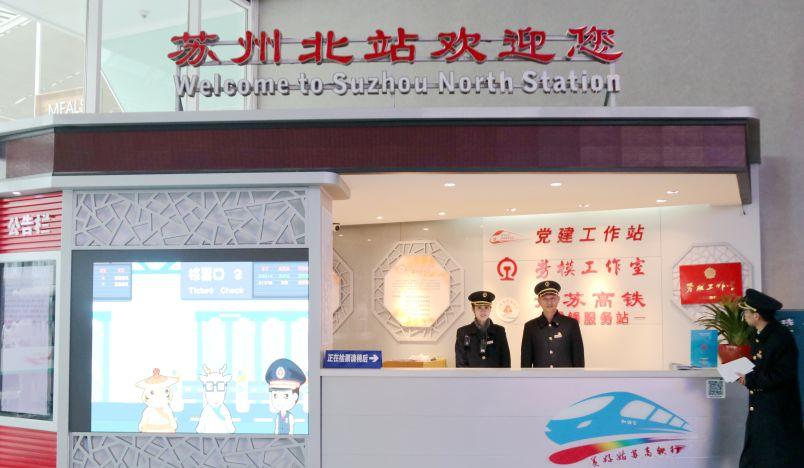火車北站蘇州站是什么站_火車站蘇州北是哪一個_蘇州北站是火車站嗎