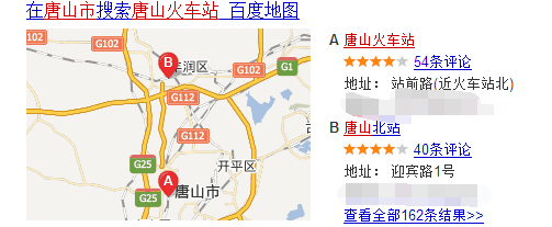 河北火車站叫啥_河北火車站站點_河北有哪些火車站