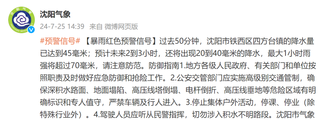 火車292的路線查詢_292火車_火車292經停站