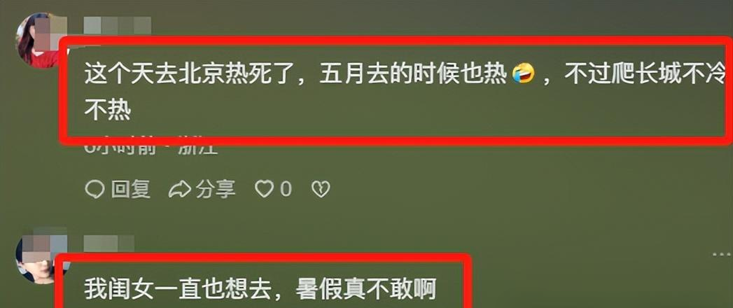 北京帶娃自駕游線路推薦_自駕游帶北京孩子可以嗎_北京帶孩子自駕游