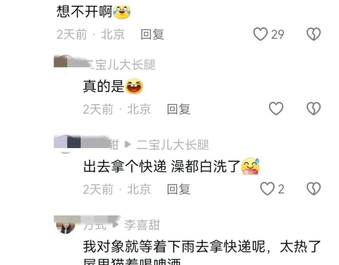 北京帶娃自駕游線路推薦_北京帶孩子自駕游_自駕游帶北京孩子可以嗎