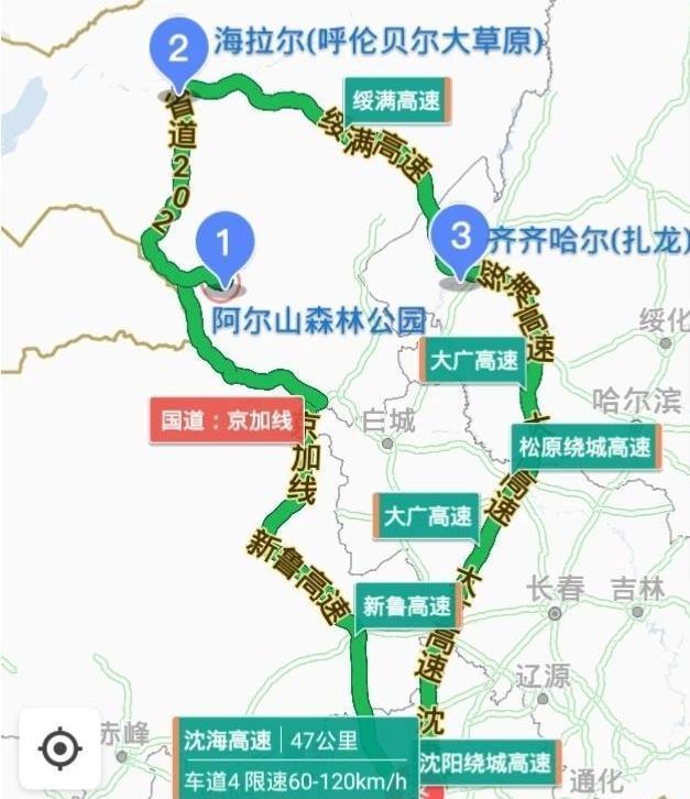 遼陽到阿爾山自駕游路線及攻略