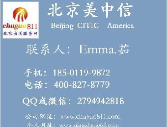 大連的辦理法國簽證去巴黎需要怎么申請 需要