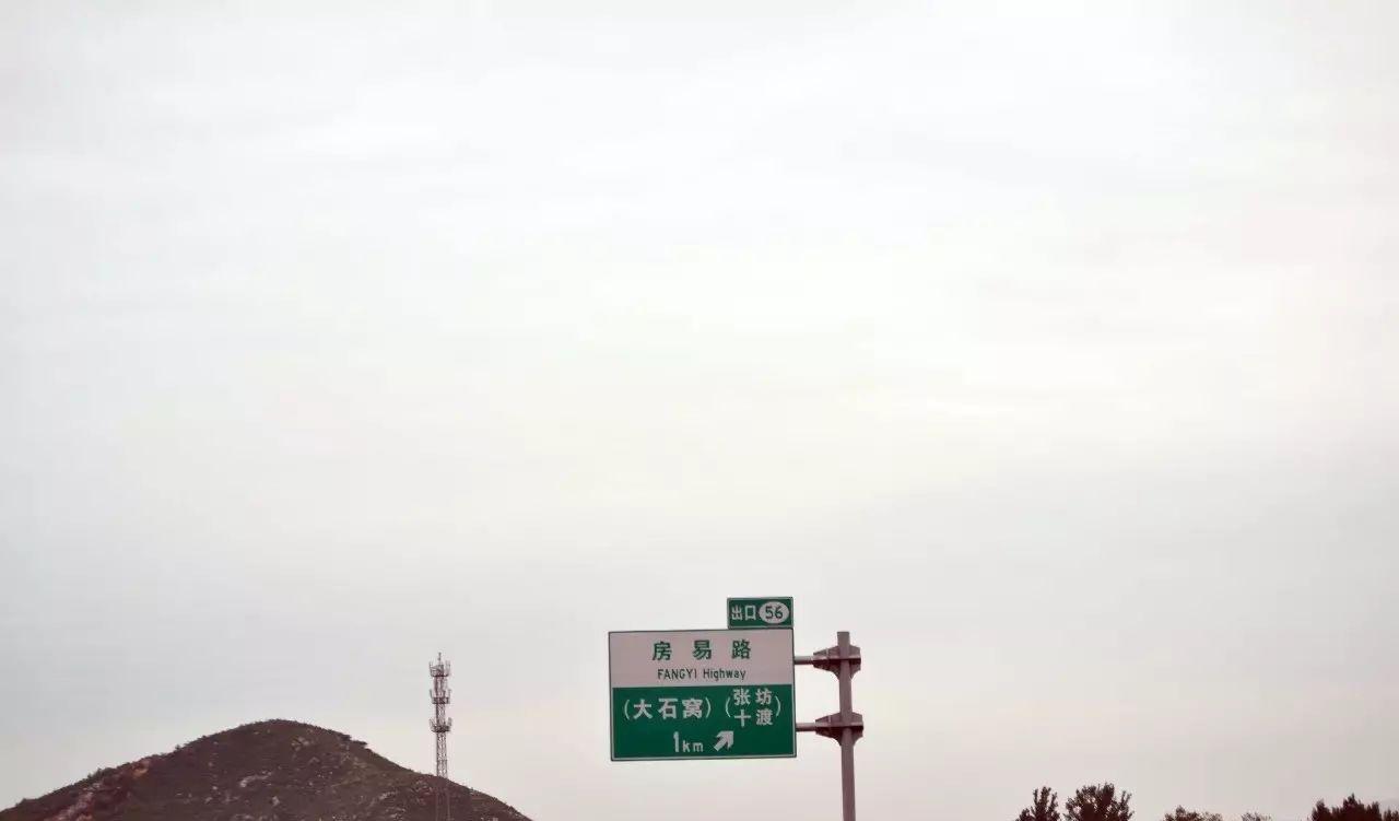 自駕游十渡北京攻略_自駕游十渡北京路線_北京十渡自駕游