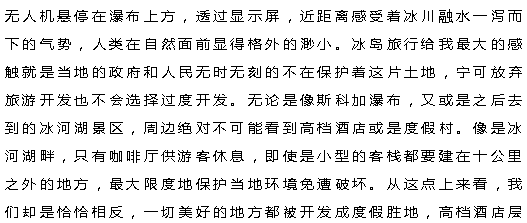 自駕游半年_自駕游318線費用多少_自駕游去哪里玩比較好