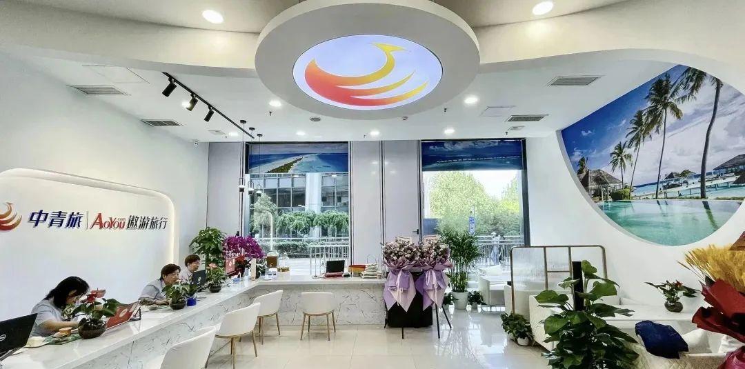 中青旅遨游網_中青旅游網_中青旅網絡服務
