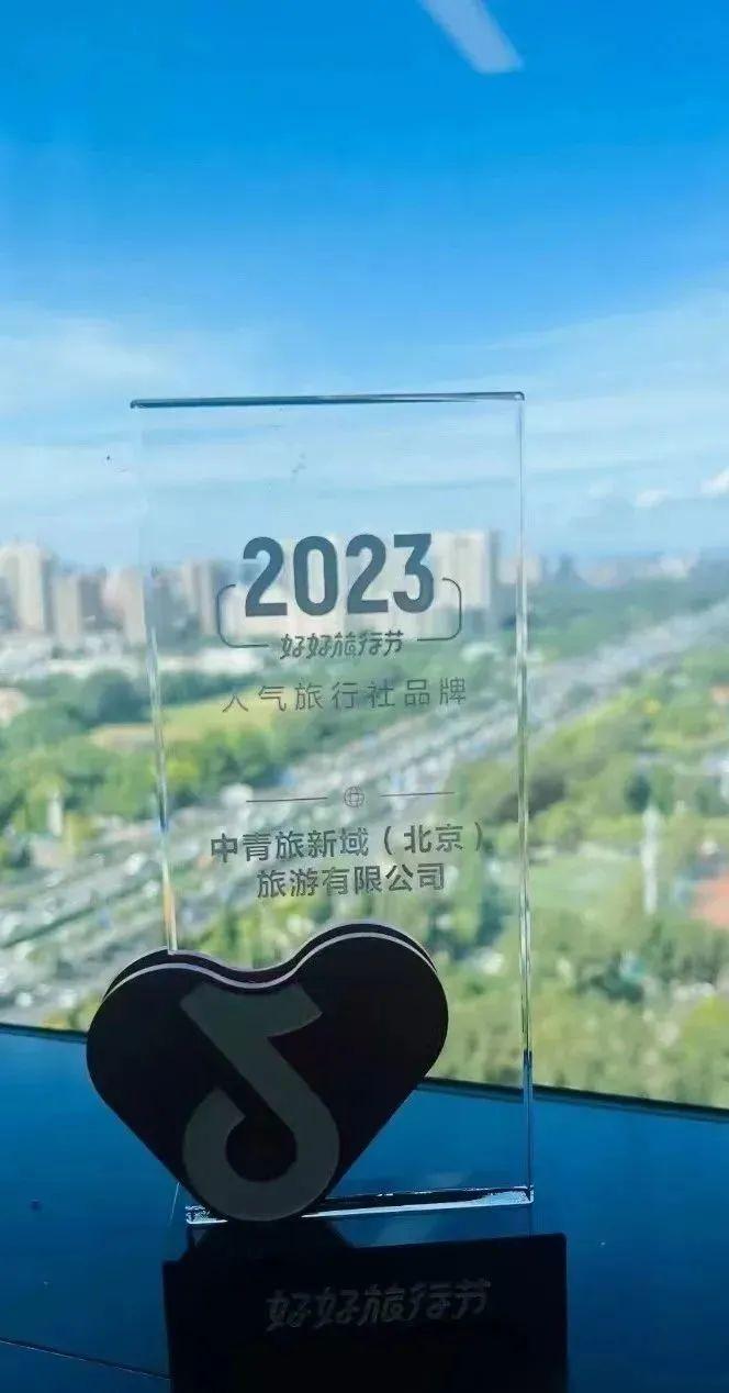 中青旅遨游網_中青旅游網_中青旅網絡服務