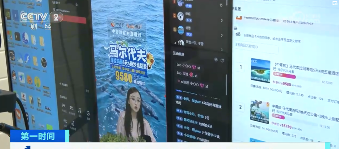 中青旅游網_中青旅遨游網_中青旅網絡服務