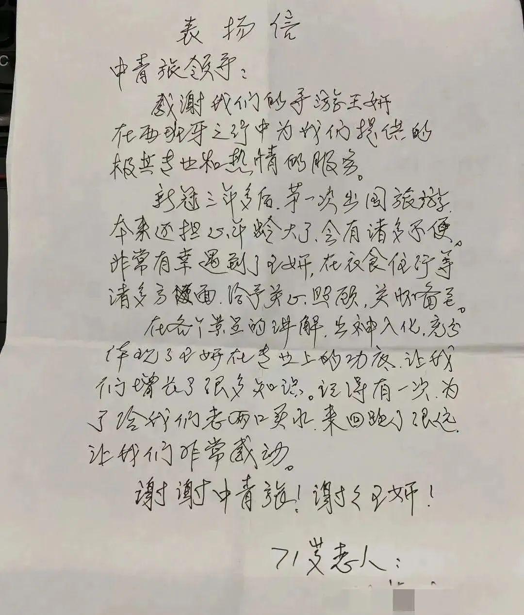 中青旅網絡服務_中青旅游網_中青旅遨游網