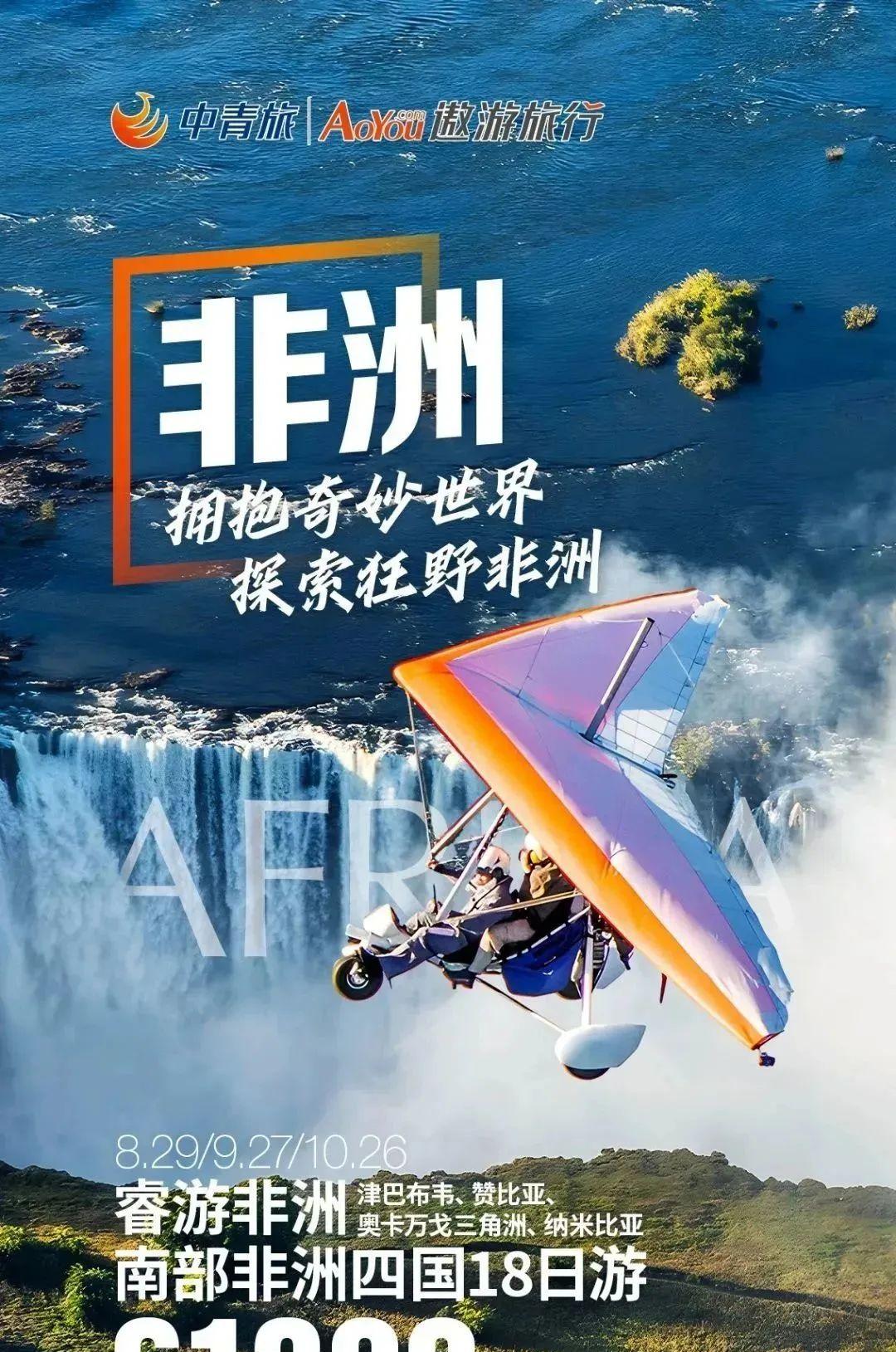 中青旅游網_中青旅網絡服務_中青旅遨游網