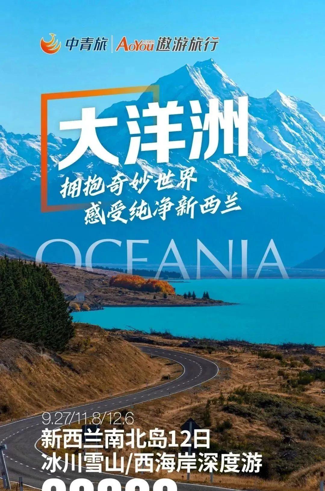 中青旅遨游網_中青旅游網_中青旅網絡服務